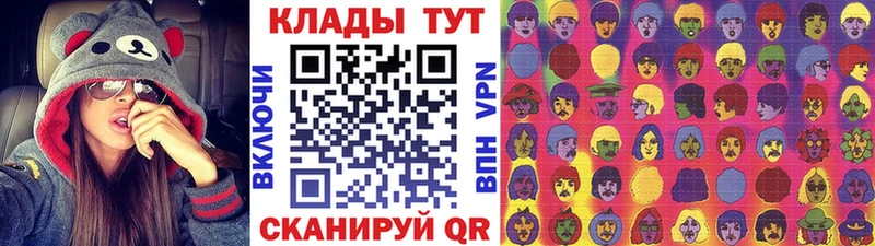 Купить наркоту Жуковка Марихуана  КОКАИН  ГАШ  Мефедрон 