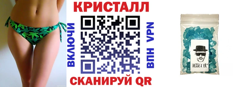 shop наркотические препараты  Жуковка  АМФ Розовый 