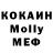 ГЕРОИН VHQ Aniksmelyn