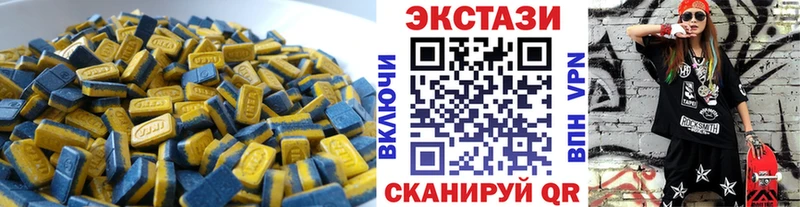 Экстази бентли  hydra ССЫЛКА  Жуковка 