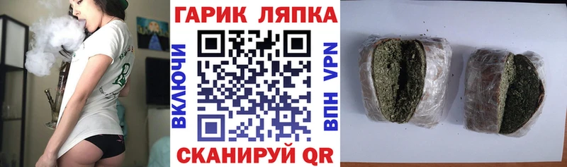 ГАШ AMNESIA HAZE  закладка  Жуковка 