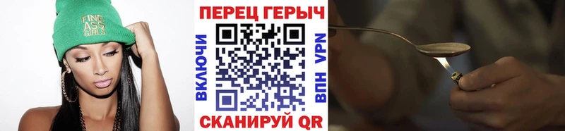как найти закладки  ОМГ ОМГ ТОР  Героин герыч  Жуковка 