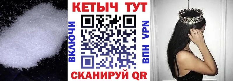 где можно купить наркотик Жуковка Кетамин ketamine