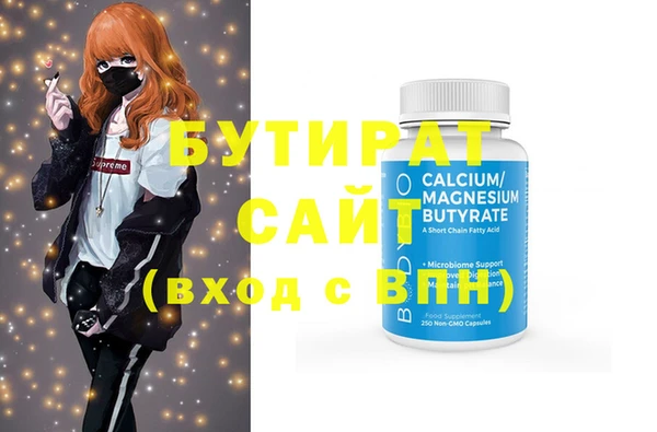 прущая мука Елизово