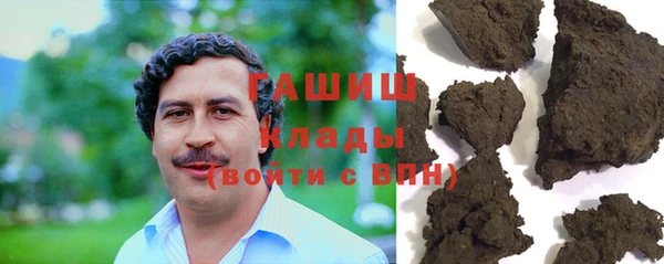 синтетический гашиш Армянск