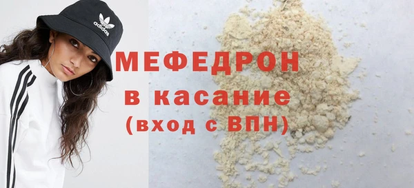 jwh Аркадак