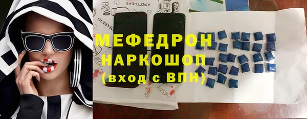 меф Арсеньев