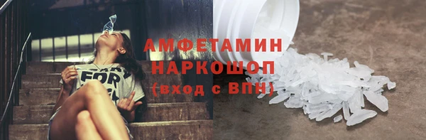 синтетический гашиш Армянск