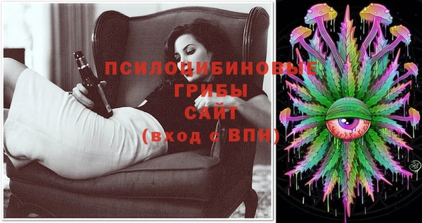 синтетический гашиш Армянск