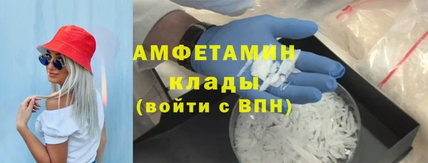 первитин Козельск