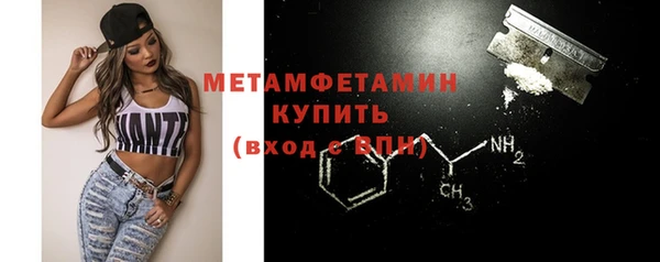 мефедрон мука Кодинск
