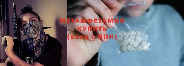синтетический гашиш Армянск