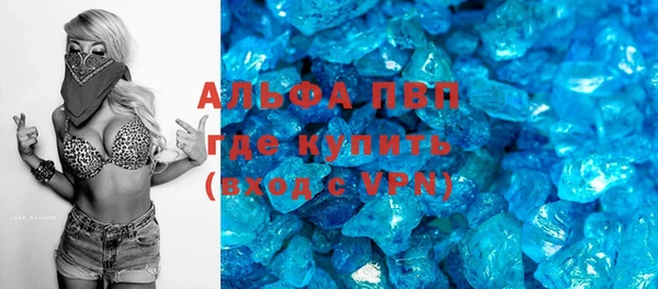 амф Елабуга