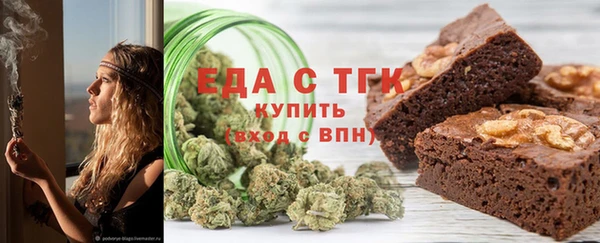 jwh Аркадак
