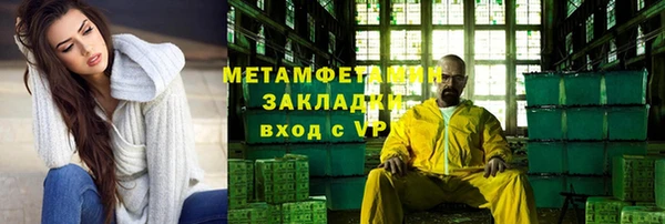 мефедрон мука Алексин