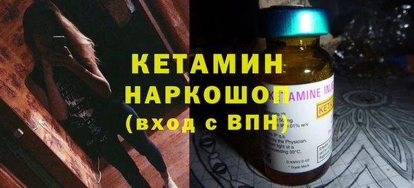 синтетический гашиш Армянск