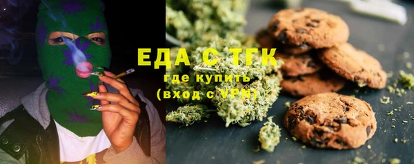 синтетический гашиш Армянск