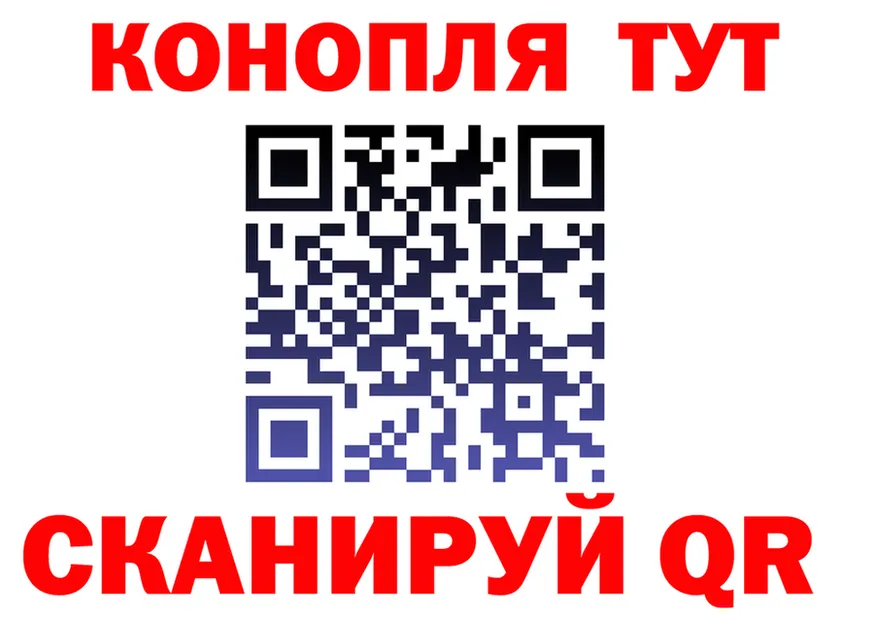 Как найти закладки?  состав Жуковка