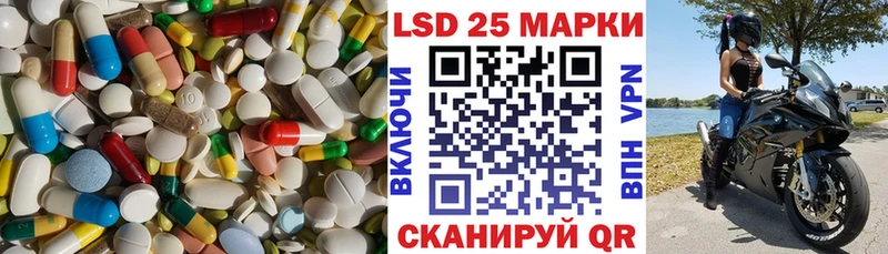 Лсд 25 экстази кислота  МЕГА ссылка  Жуковка  цены наркотик 