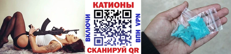 Мефедрон mephedrone  наркошоп  Жуковка 