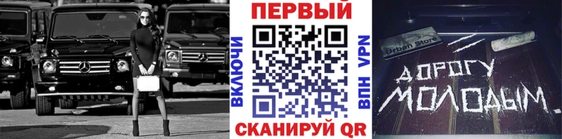 KRAKEN ссылки мориарти телеграм МЕТАМФЕТАМИН пудра Жуковка