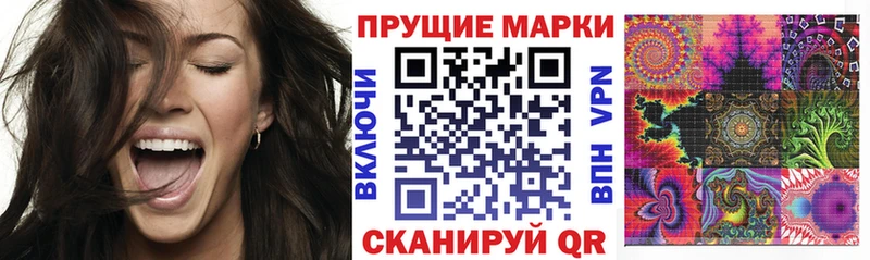 Марки N-bome 1,8мг  Жуковка 